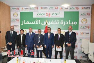 akhbarelsaa.com RTxFLW6i