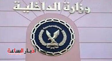 akhbarelsaa.com XigLDL5l