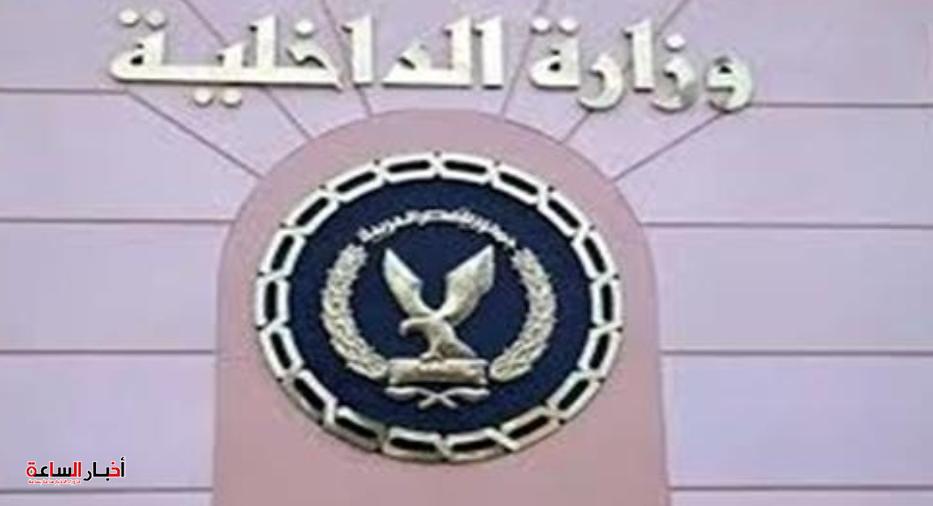 akhbarelsaa.com XigLDL5l