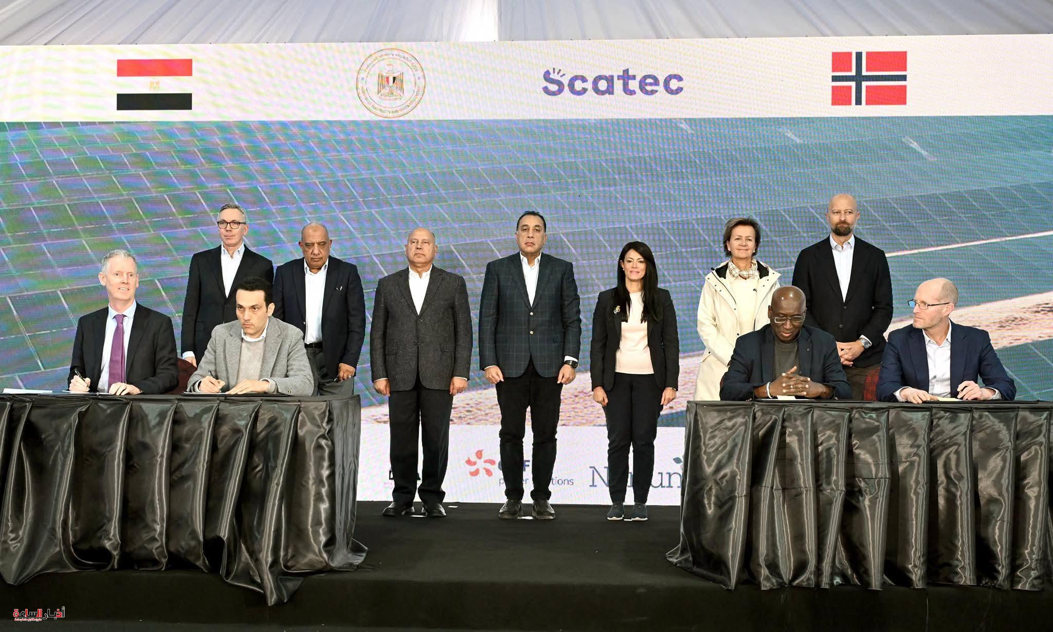 akhbarelsaa.com ci8K3UTt