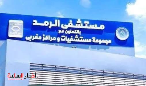 akhbarelsaa.com clyF4Rpv