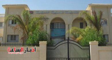 akhbarelsaa.com eUgUIM9L