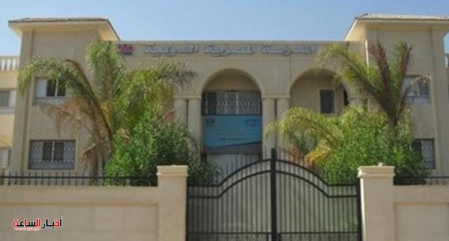 akhbarelsaa.com eUgUIM9L