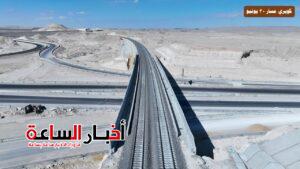 akhbarelsaa.com fiNzNL4T