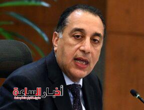 akhbarelsaa.com gKZ6w7ce