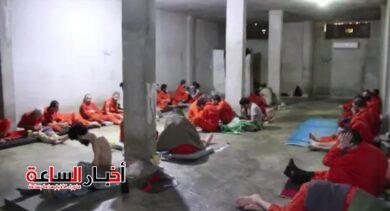 akhbarelsaa.com i7LLtFq6