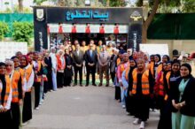 akhbarelsaa.com kOUtR68m