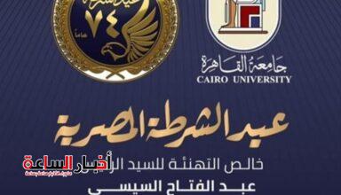 akhbarelsaa.com kdEcOI6i