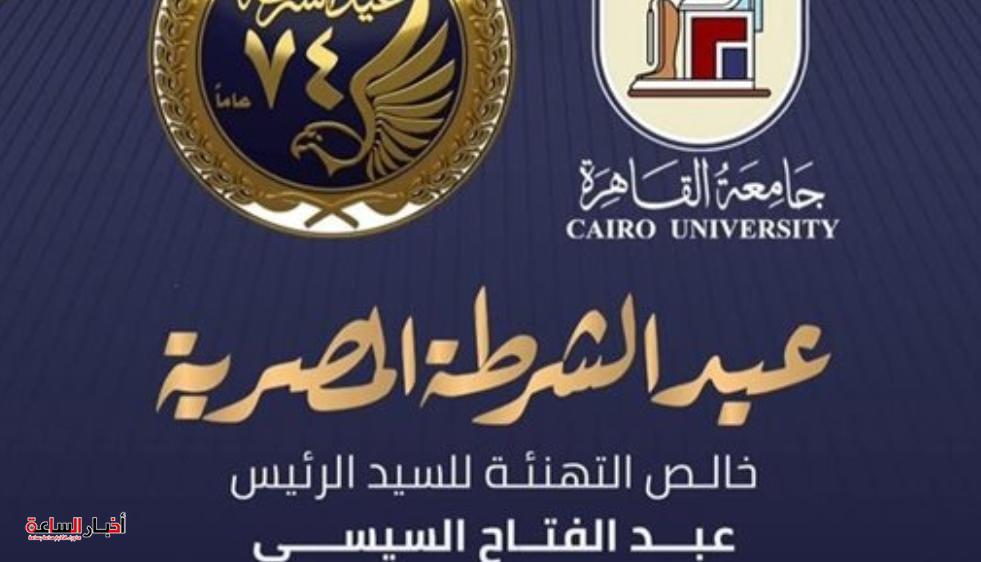 akhbarelsaa.com kdEcOI6i