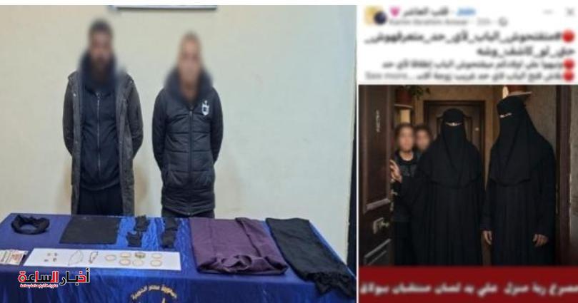 akhbarelsaa.com lyDK8MGk