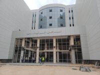 akhbarelsaa.com oBKMlGIS