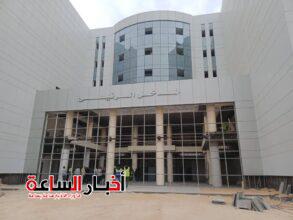 akhbarelsaa.com oBKMlGIS