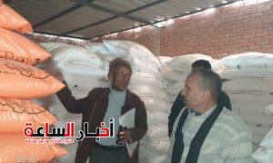 akhbarelsaa.com r1WZomUN