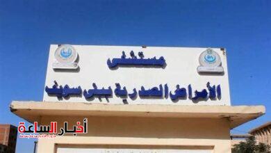 akhbarelsaa.com sCkhmQ7j