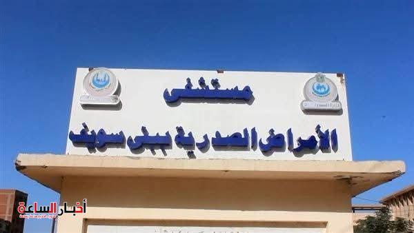 akhbarelsaa.com sCkhmQ7j