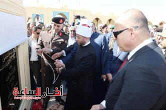 akhbarelsaa.com sgVcSrjG