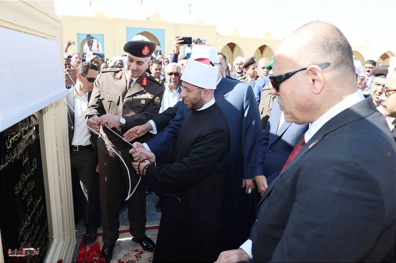 akhbarelsaa.com sgVcSrjG