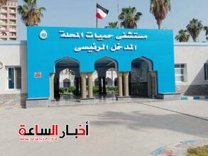 akhbarelsaa.com y0SN8jnO