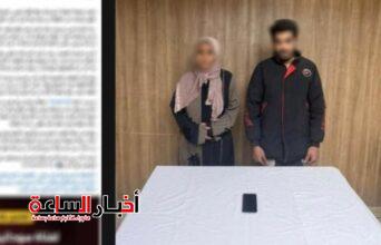 akhbarelsaa.com yemi1CEs