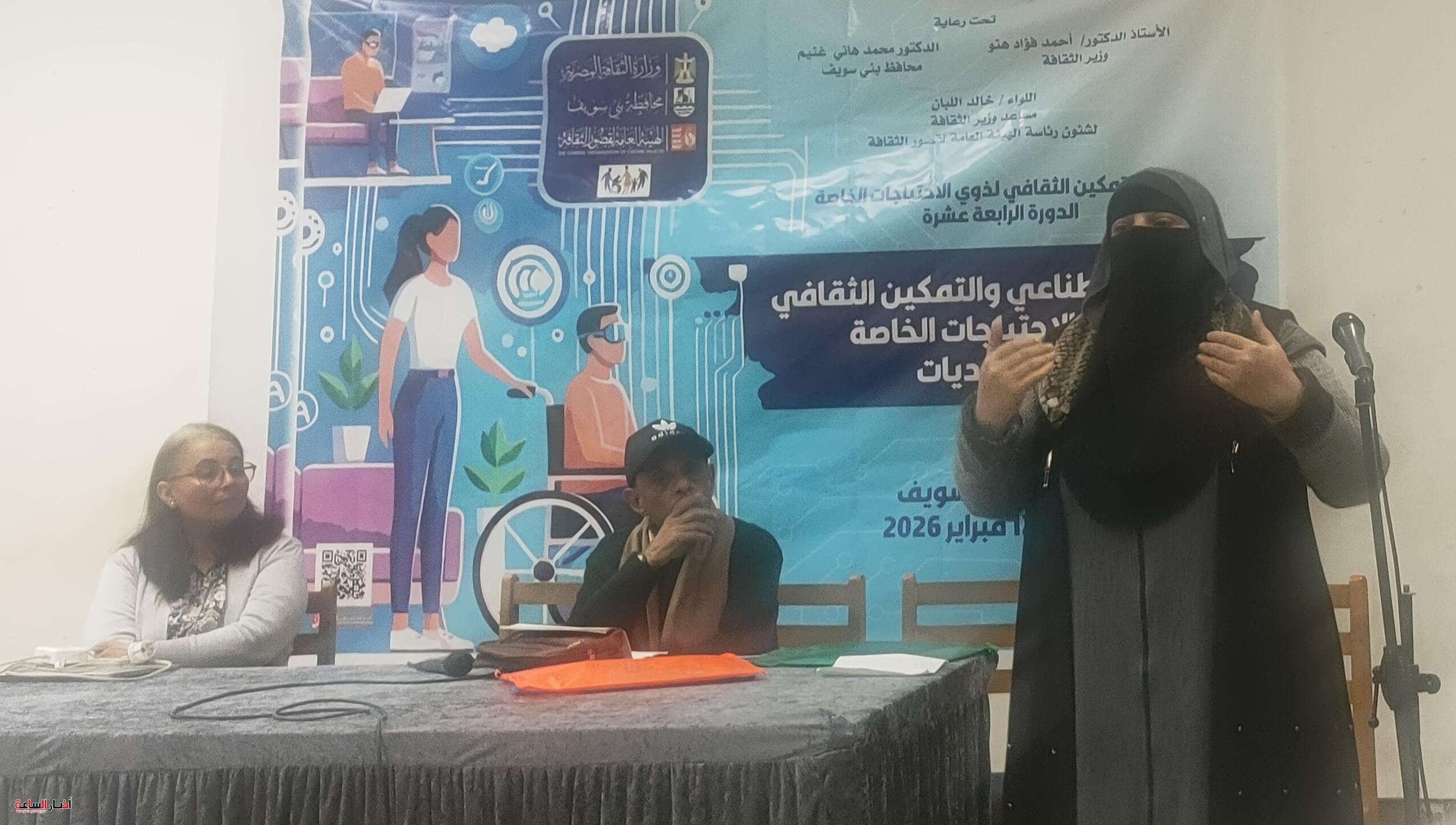 akhbarelsaa.com 05yvWWZU