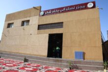 akhbarelsaa.com 2hvWWz0f