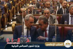 akhbarelsaa.com 39Ybzl9T