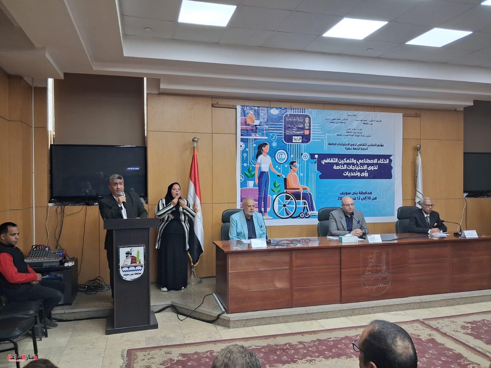 akhbarelsaa.com 3FqGSjkB