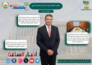 akhbarelsaa.com 3rn5MJYW