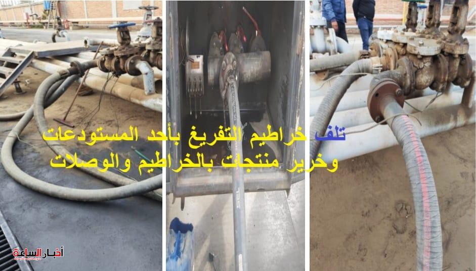 akhbarelsaa.com 4iki01sh