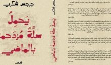 akhbarelsaa.com 5K4R9Mht