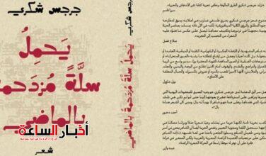 akhbarelsaa.com 5K4R9Mht