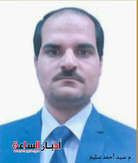 akhbarelsaa.com 6BKXvVJf