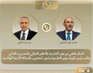 akhbarelsaa.com 9qtgNjO5