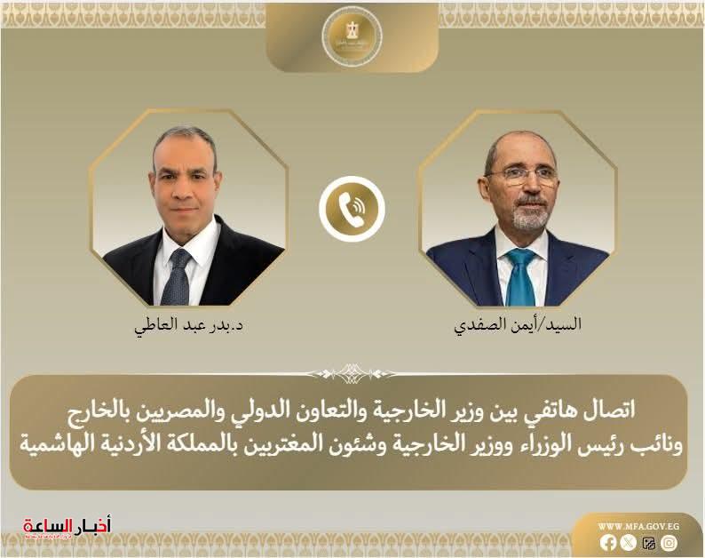 akhbarelsaa.com 9qtgNjO5