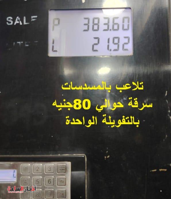 akhbarelsaa.com 9s4nDVhQ