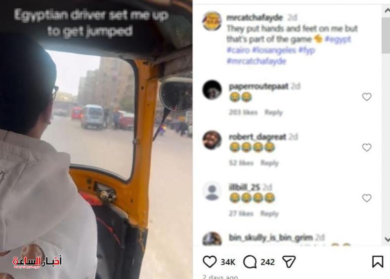 akhbarelsaa.com Af3s2kIO