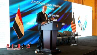 akhbarelsaa.com AkLeEb8b