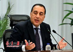 akhbarelsaa.com CkszAf0O