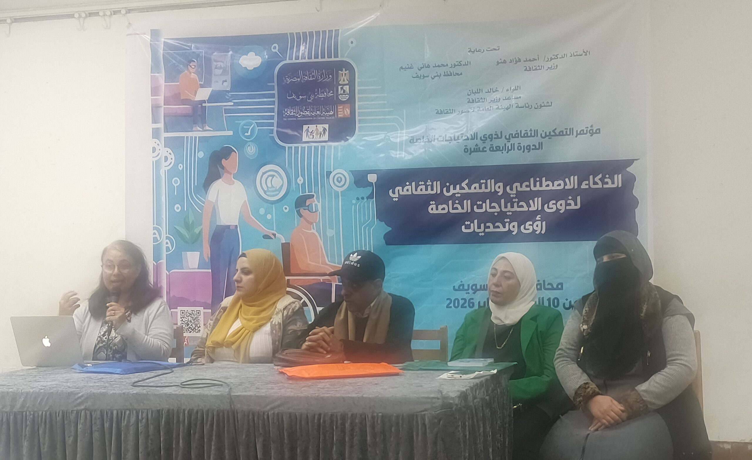 akhbarelsaa.com EooRXj3z scaled