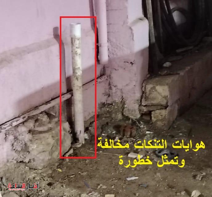 akhbarelsaa.com H0vI4ulk