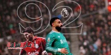 akhbarelsaa.com Iktg8uKi