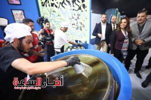 akhbarelsaa.com JdtDsI4I