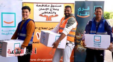 akhbarelsaa.com K7TWvgZF