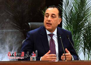 akhbarelsaa.com Lh61CB8g