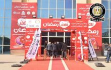 akhbarelsaa.com Ph0KxZf1