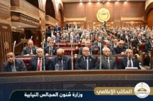 akhbarelsaa.com QJlWkniP