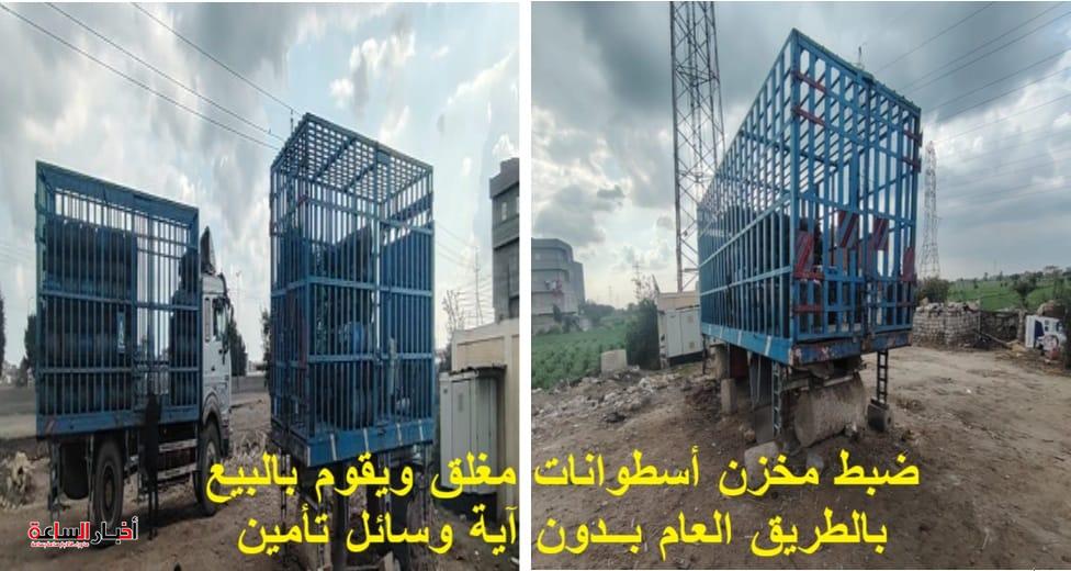 akhbarelsaa.com QWtI1ehF