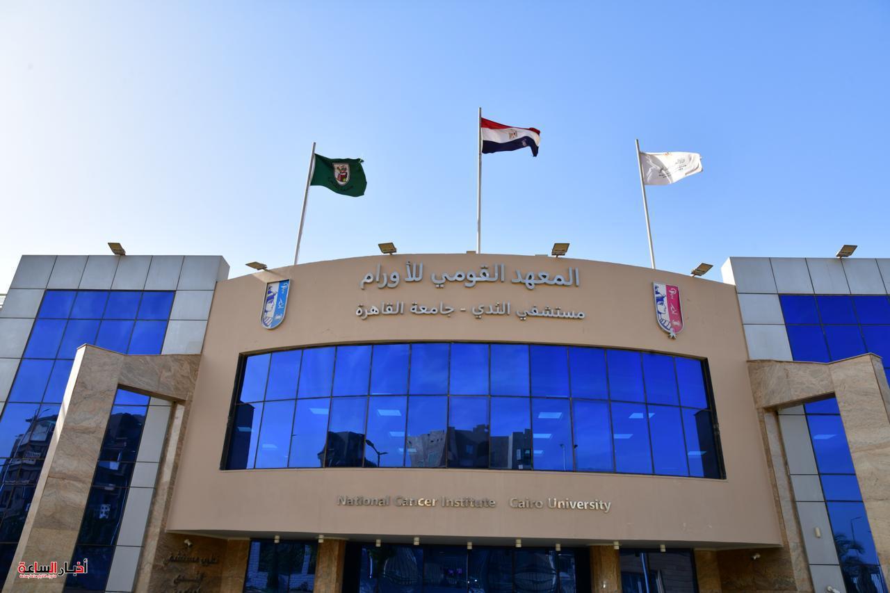 رئيس جامعة القاهرة يستعرض تقريرًا شاملًا مدعّمًا بالأرقام والإحصائيات عن المعهد القومي للأورام 
