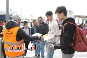 akhbarelsaa.com Qx29DQJv