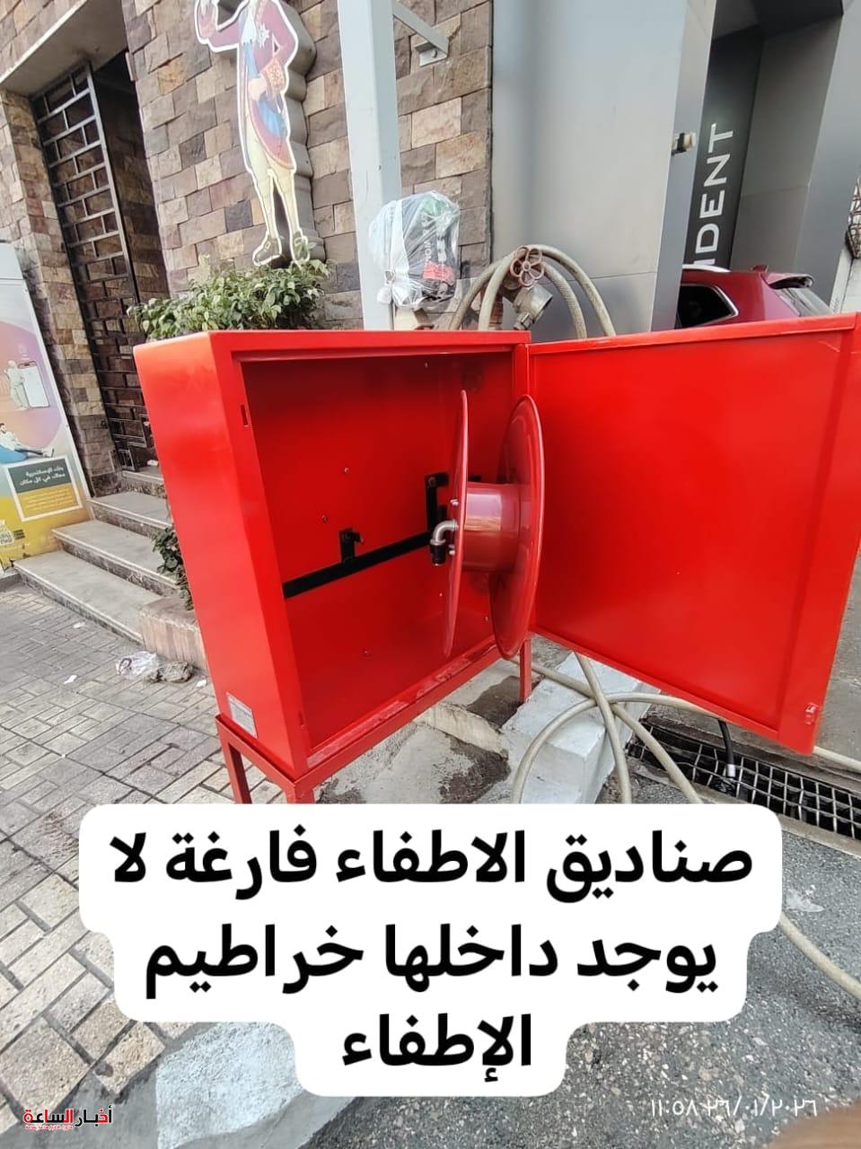 akhbarelsaa.com R8iJU84Y